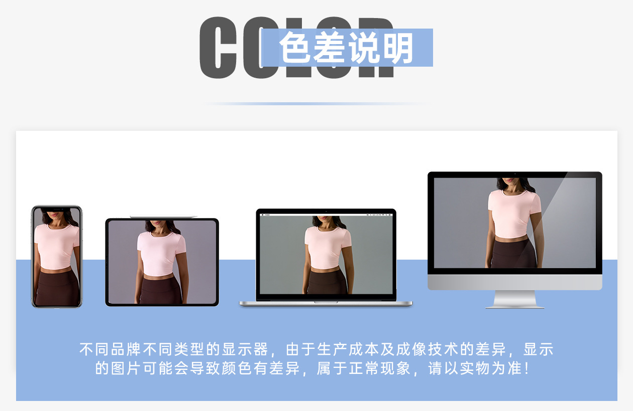 裸感亲肤健身t恤女短款百搭抽绳运动上衣固定杯瑜伽短袖D25061详情11