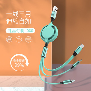 尼龙编织一拖三数据线兔年礼品定制logo手机快充三合一充电线厂家详情6