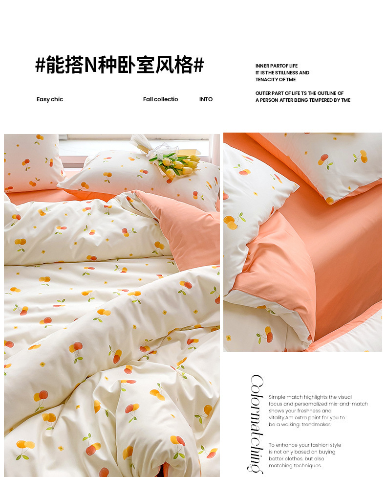 Original factory new product bed four-piece set, four Seasons four-piece set, princess style set, live group purchase gift, physical consignment pic 13