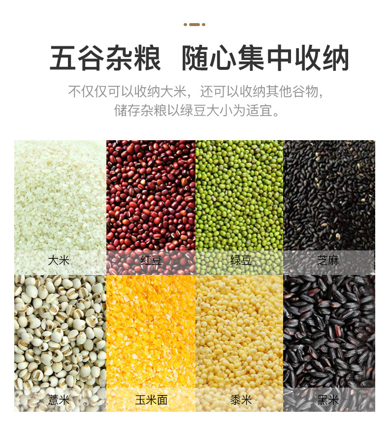 The multi-compartment rice bucket is moisture-proof, insect-proof, and can be wall-mounted. It is a five-grain classification and miscellaneous grain tank. The metering and storage box is sealed for household use. Tel: 01201-8165 pic 11