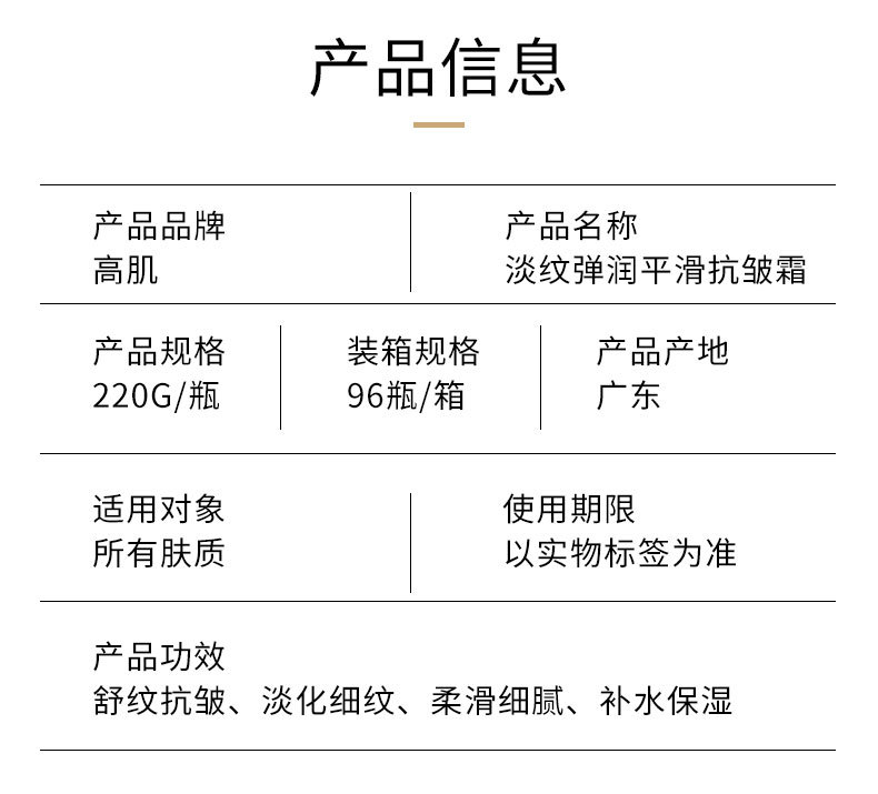 Wholesale of genuine anti-wrinkle cream, collagen, noble lady cream, lifting, firming and moisturizing, Astragalus cream, white bandage, one-piece consignment, street stall pic 10