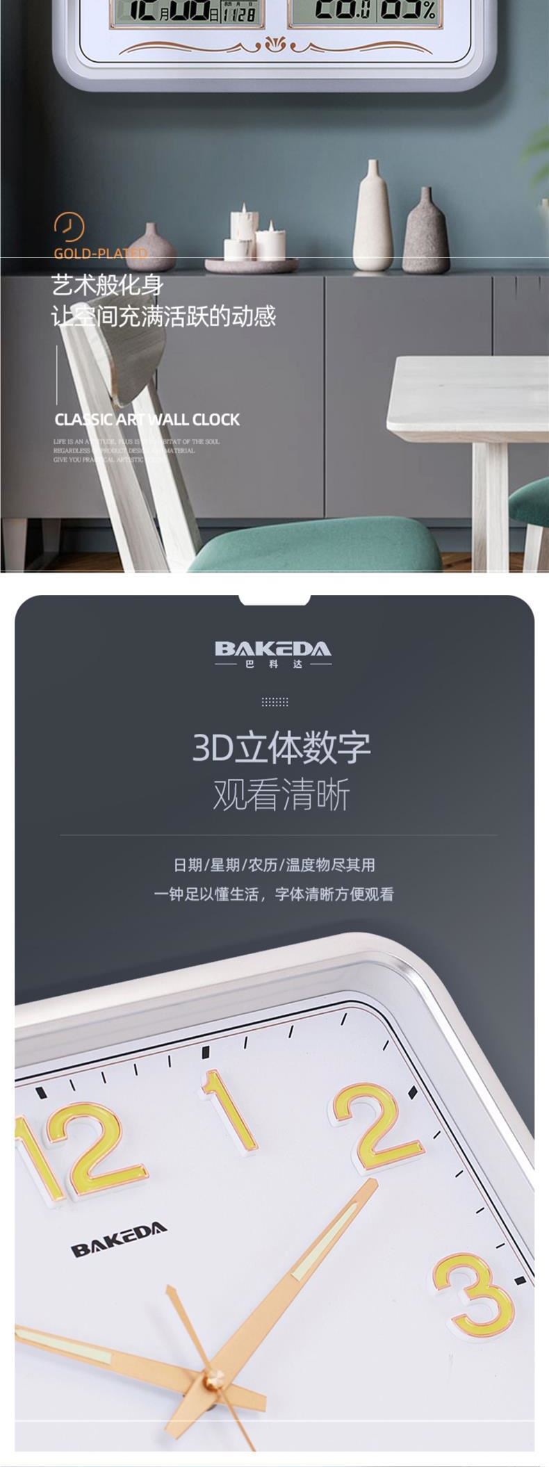 家用方形挂钟客厅钟表静音挂墙约时尚电子日历时钟石英钟表详情6