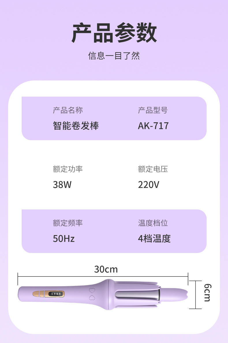 Cross-border source manufacturer's fully automatic 32mm negative ion hair curling iron, no damage to hair, long-lasting, suitable for lazy people in dormitories to create big waves pic 16