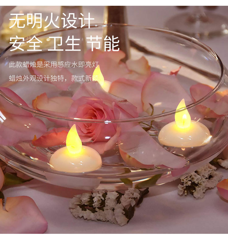 浮水电子蜡烛灯led防水柔光浪漫婚礼鱼缸美容院装饰批发入水即亮详情4