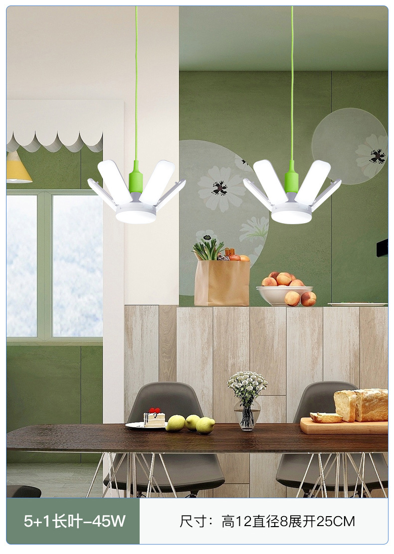 New folding leaf lamps with three-leaf, four-leaf and five-leaf mini LED bulbs, constant current and wide voltage are available for export pic 26