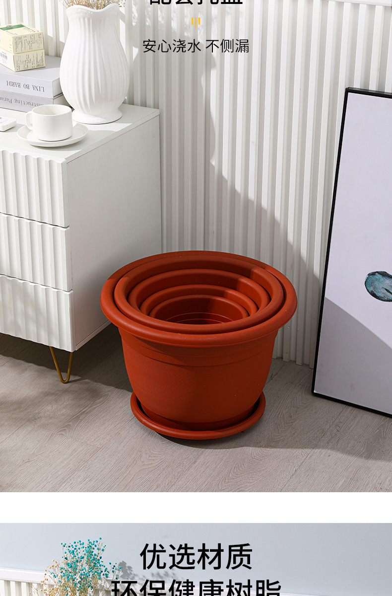 New circular balcony large-sized flowerpot, thickened resin seedling pot, red imitation clay garden plastic gallon pot pic 11