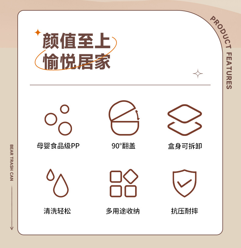 G56 Desktop trash can with lid, mini flip lid, cartoon-shaped little brown bear trash can, Japanese-style household trash can and wastebasket pic 2