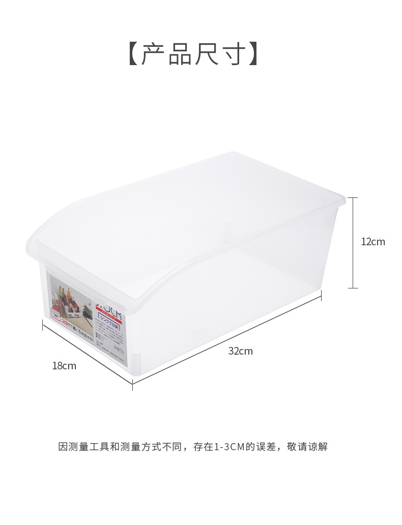 Japanese-style drawer-type refrigerator preservation storage box, kitchen food storage and organization box, transparent plastic vegetable storage box 0714 pic 3