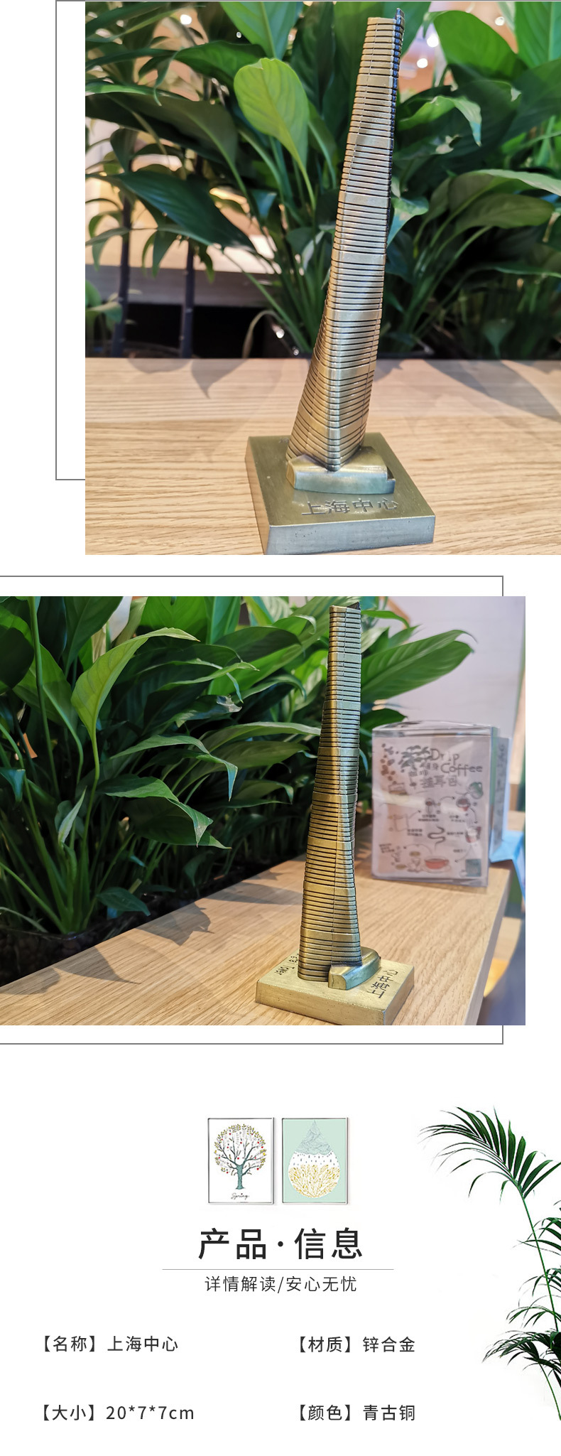 上海金融中心金属工艺品摆件金茂大厦环求金融中心模型旅游纪念品详情3