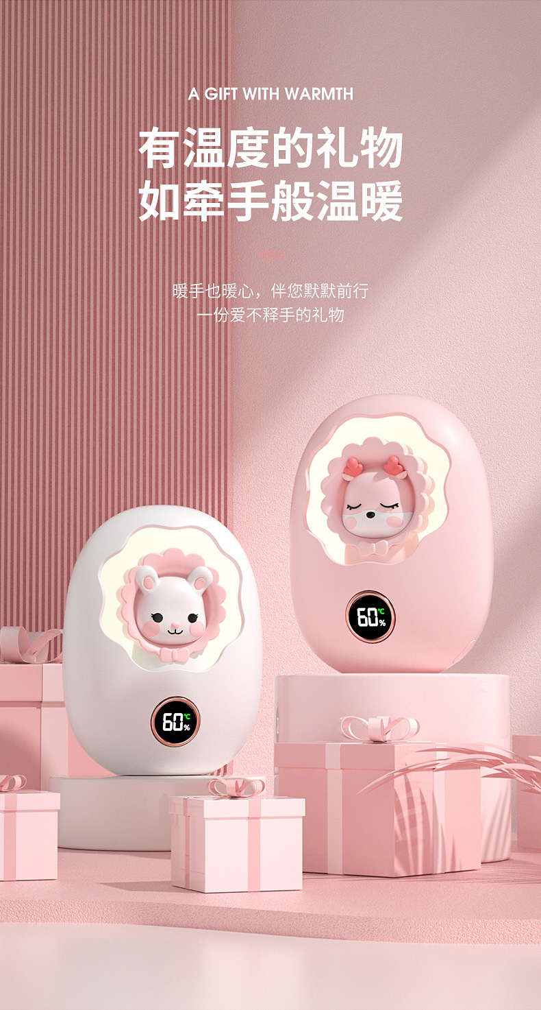 暖手宝新款呆萌星暖手宝充电宝二合一便携式暖宝宝五档调温暖手袋详情3