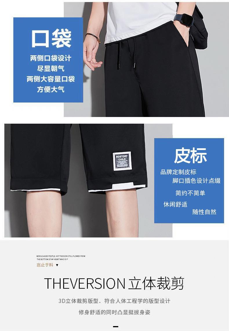 2024年短裤男士夏季新款休闲百搭七分裤宽松裤潮运动五分裤沙滩裤详情4