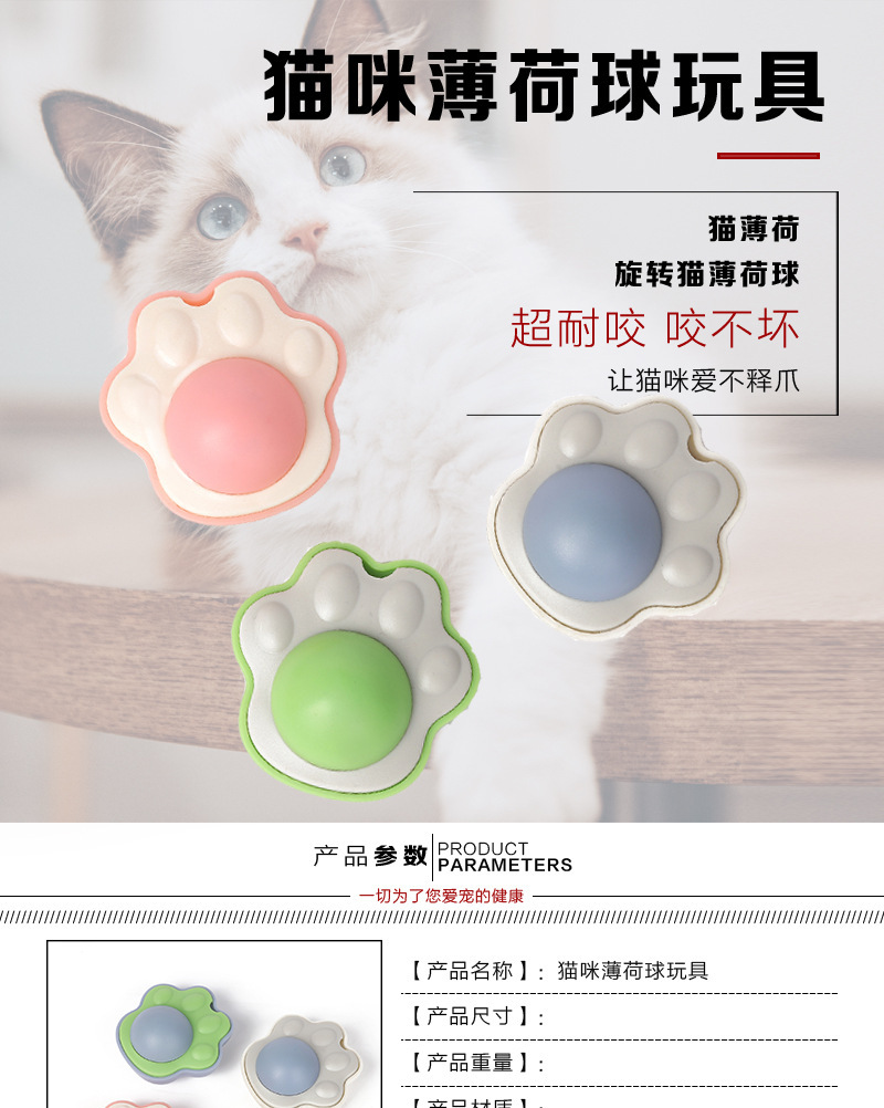 Catnip ball toy, Wooden knotweed gall fruit ball, cat licking fun, teeth grinding and cleaning, self-entertaining tool, cat teasing toy pic 1