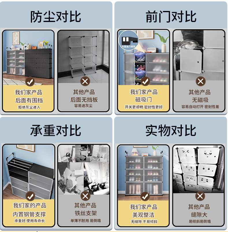 简易鞋柜家用塑料收纳架宿舍置物架多功能入户防尘鞋架批发详情25