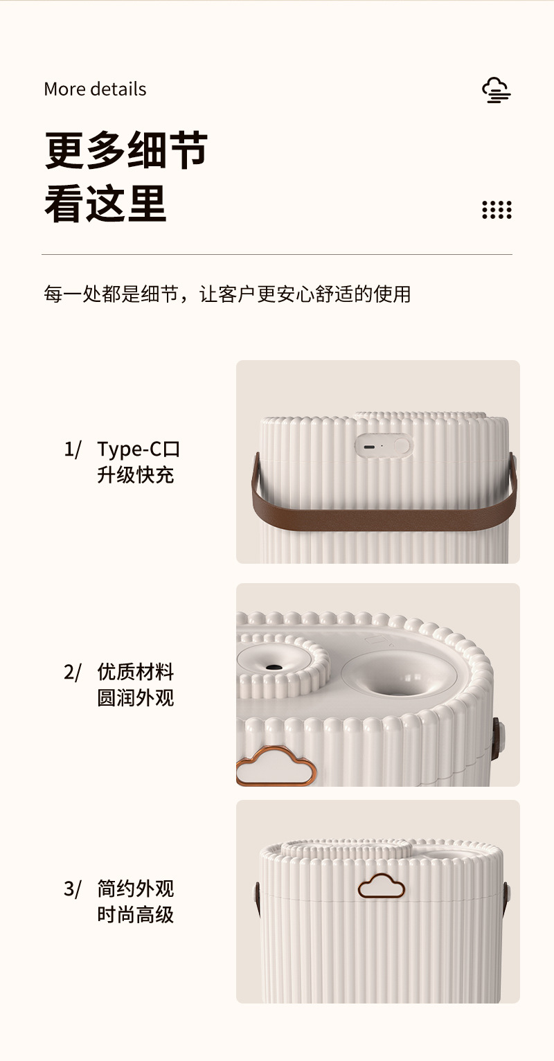 新款2L大容量双喷加湿器办公室桌面家用静音usb香薰加湿器厂家详情14