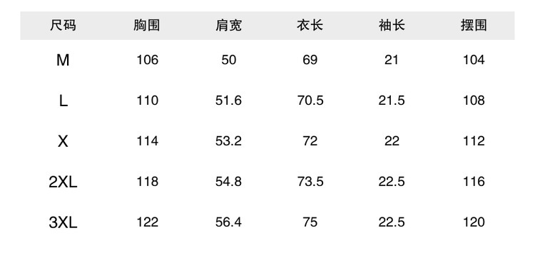 速干冰丝棉 圆领凉感刺绣拼接短袖t恤男2024夏季新款潮半袖体恤衫详情11
