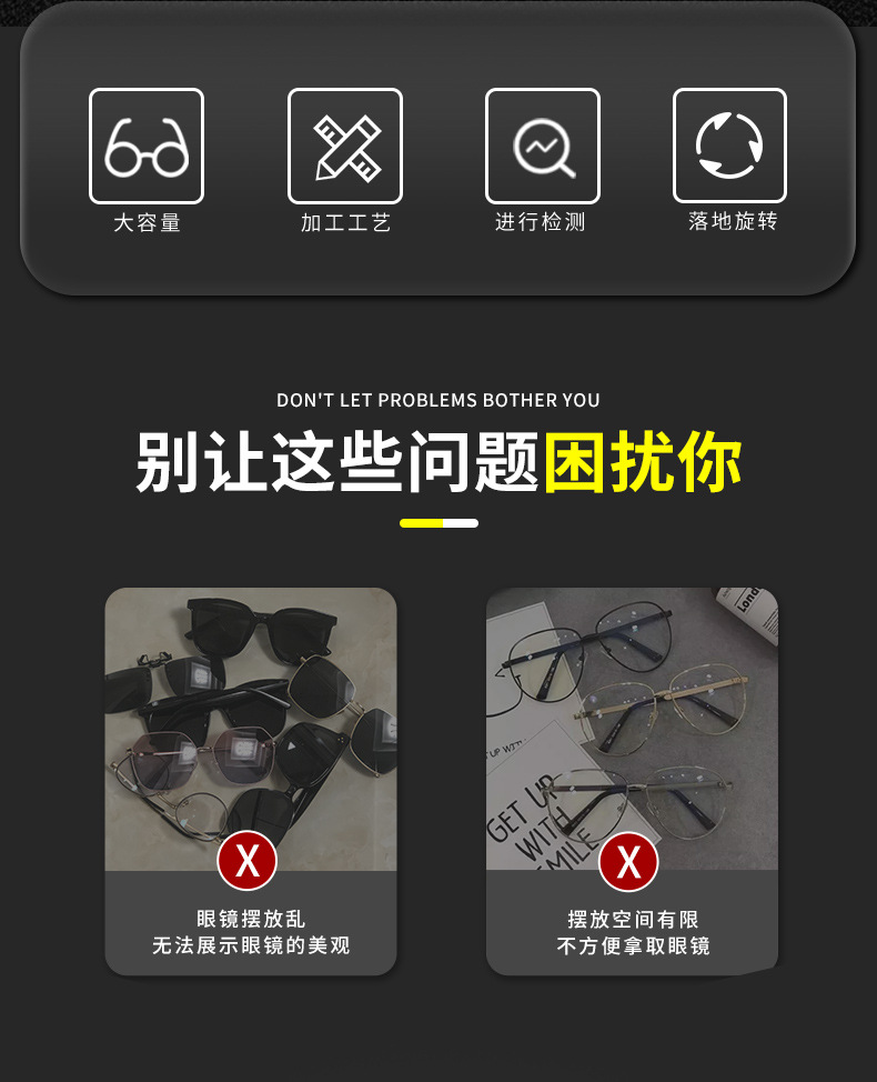 眼镜展示架创意落地式可旋转眼镜店太阳镜陈列架眼镜大容量展示架详情4