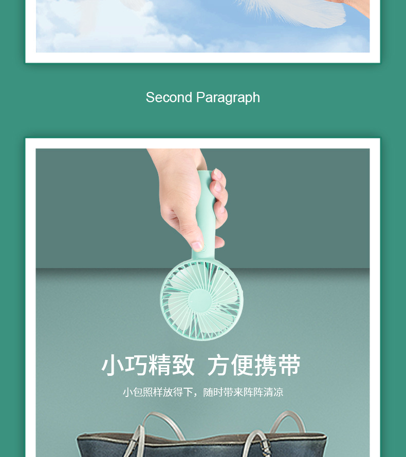 新款usb手持小风扇夏季学生宿舍便携式大风力迷你静音小风扇批发详情10