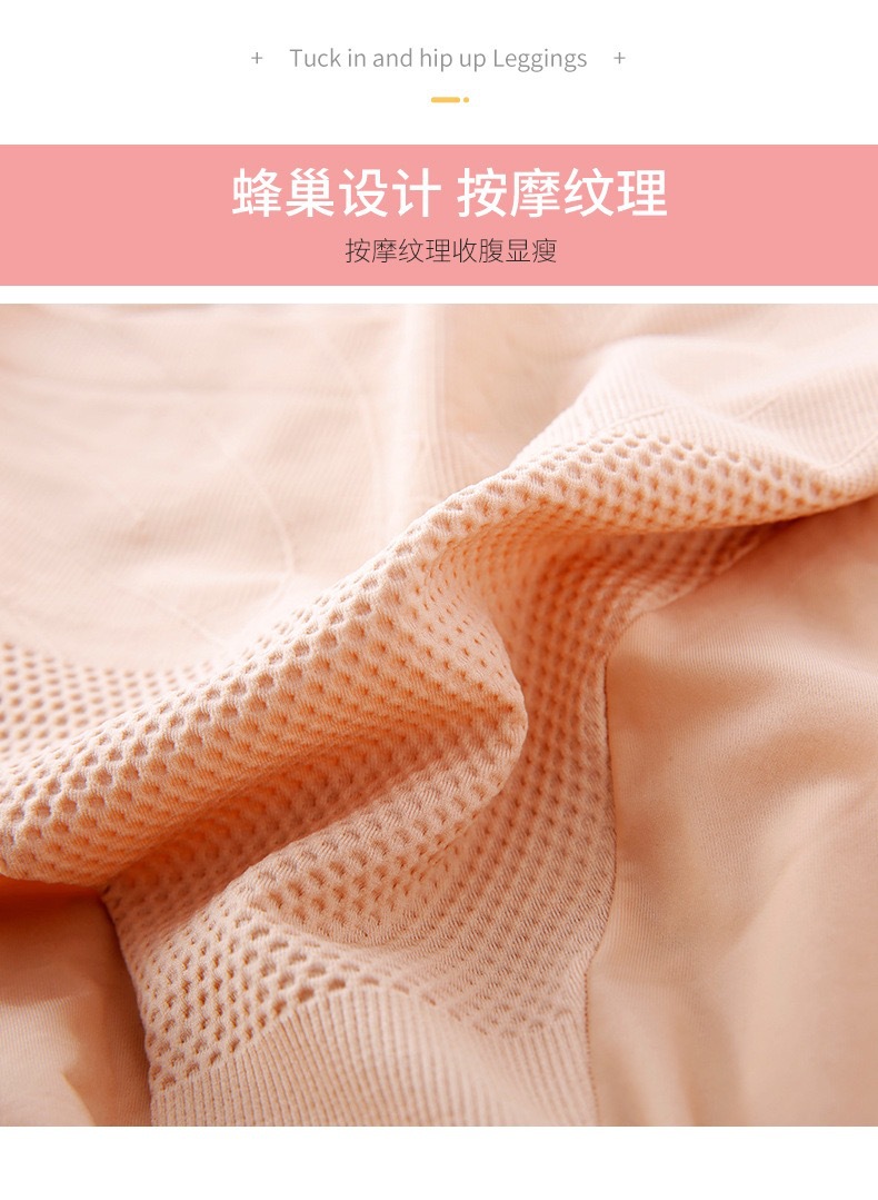 打底裤夏女外穿薄款收腹提臀光腿神器春秋肉色连裤袜防勾丝钢丝袜详情12