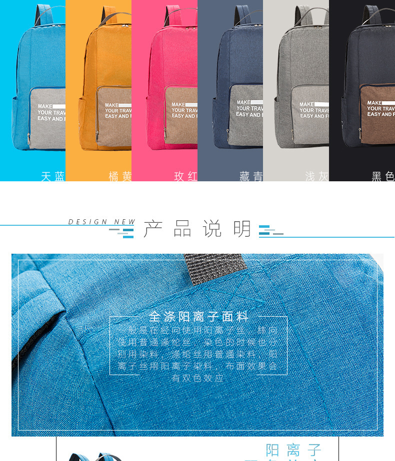 折叠双肩包学生书包牛津布折叠背包商务礼品背包详情4