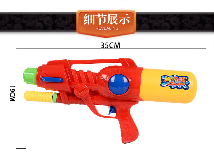 厂家直销 夏日戏水水枪玩具 加压式沙滩戏水玩具水枪漂流必备详情6