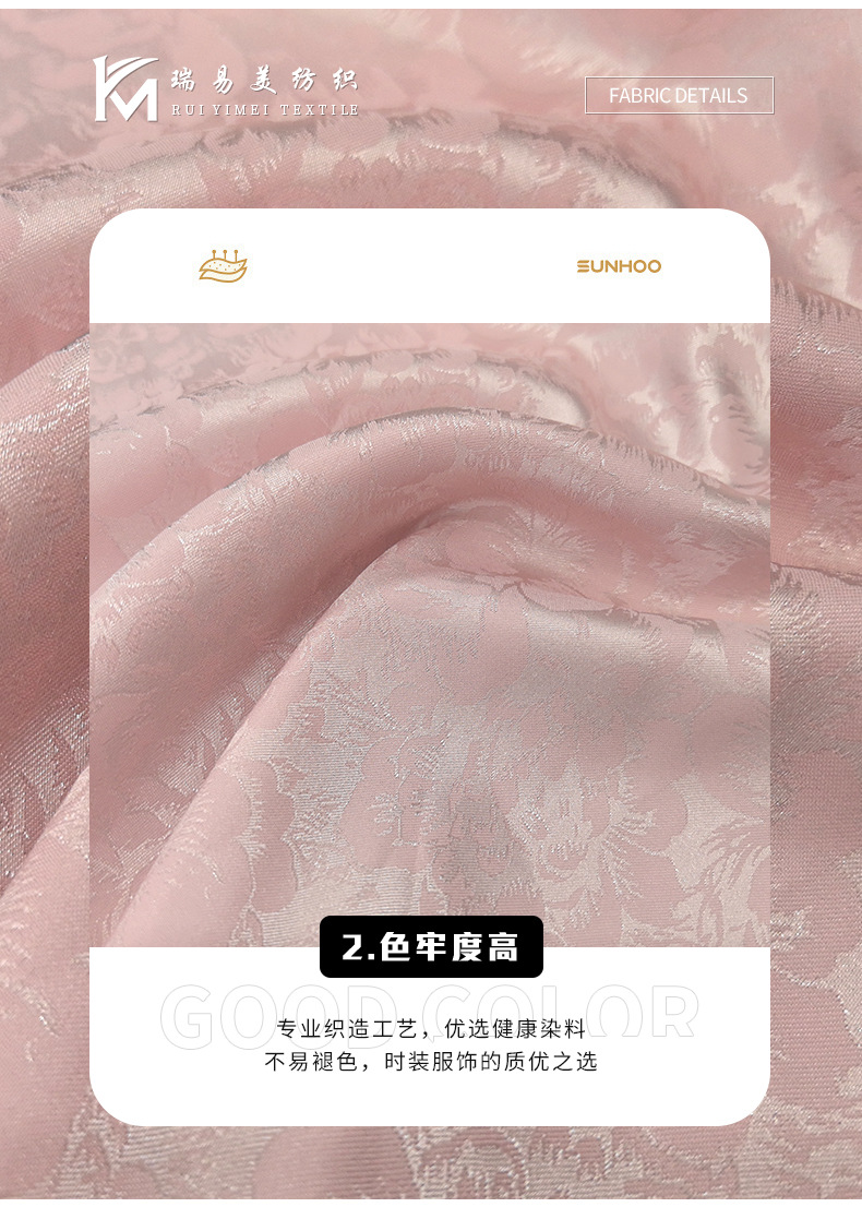 国潮梅兰花纹微弹色丁提花绸缎古风面料唐装旗袍汉服中国风枕套布料详情6