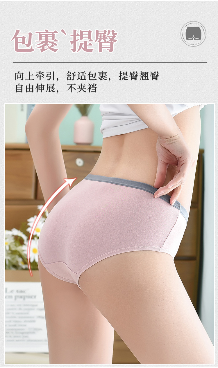 【 Independent Dress 】 Graphene moisture-wicking and antibacterial pure cotton underpants for women, printed and fresh, and triangular pants for women pic 7