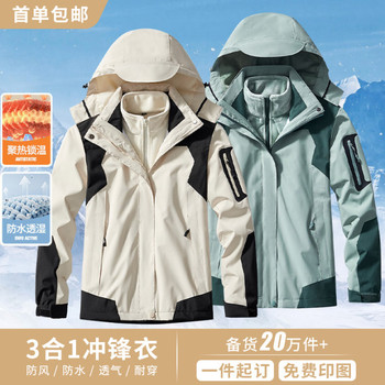 运动棉大衣国男中长款过膝保暖羽绒棉服女家体院训练生外套队批发详情3