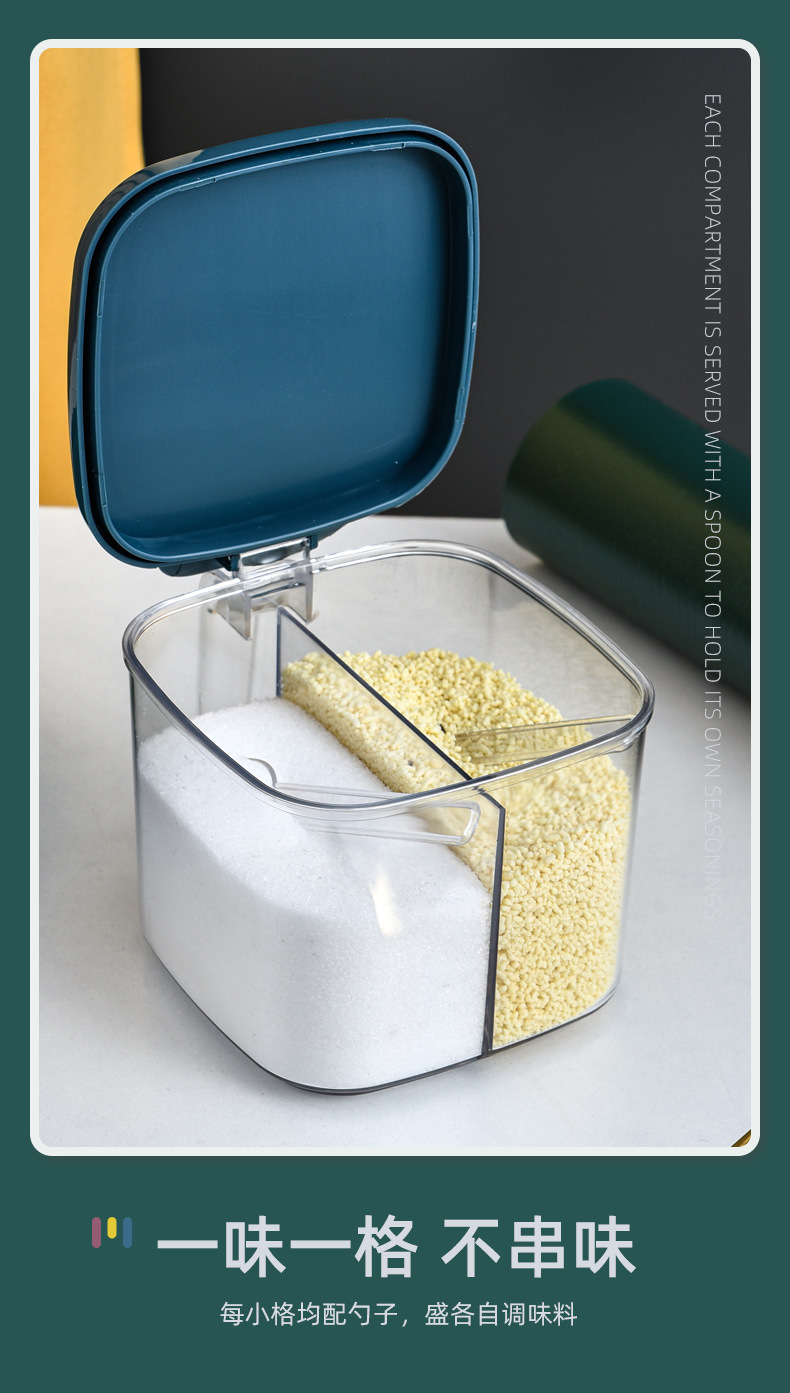 35823 Room Seasoning Box 2-compartment integrated Nordic household creative sugar, salt, monosodium glutamate seasoning storage box with lid seasoning box pic 7