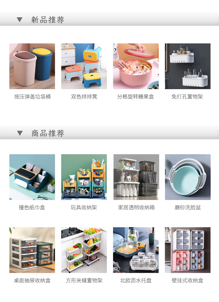 厨房置物架 落地多层水果蔬菜架子用品菜篮子储物筐玩具收纳架大详情1