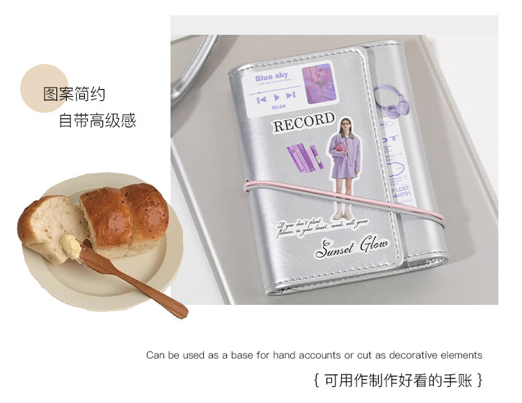 语闲切模贴纸书 漫游未完结系列 盐系古早风素材手帐谷子咕卡拼贴详情7