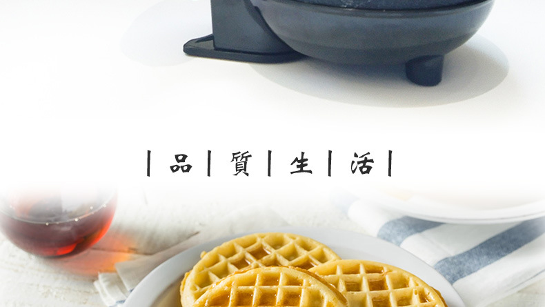 迷你华夫饼机 MINI MAKE WAFFLE 全自动家用厨房居家早餐电饼铛机/国潮商品详情4