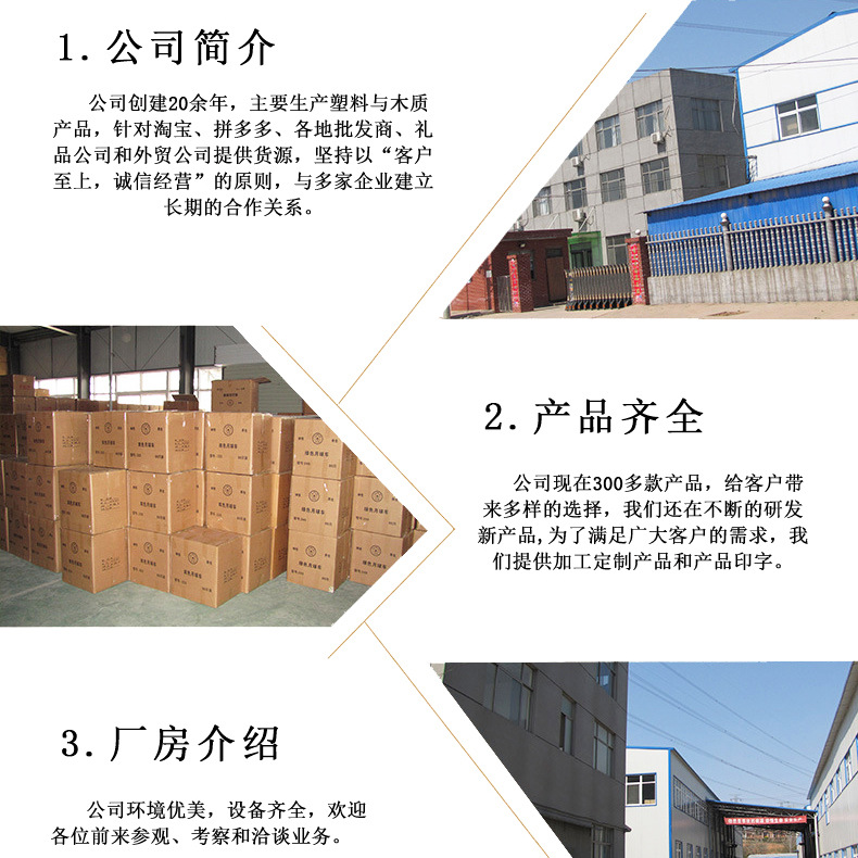 工厂车间1