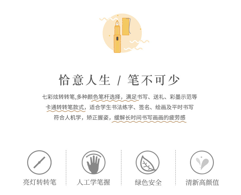 Nuevo retractable spinner pen imagen de la caricatura estudiante competencia spinner pen cute depression magnetic pen wholesale suministro directo pic 4