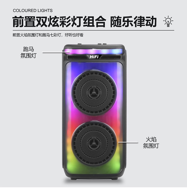 The best-selling dual 6.5-inch speaker RX-6245 flame lamp outdoor multi-functional Bluetooth speaker and portable card-inserting speaker pic 4