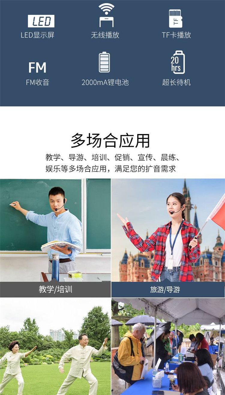 Takstar E300W Bee Microphone Wireless Bluetooth Promotional Tour Guide Loudspeaker for Street vending pic 30