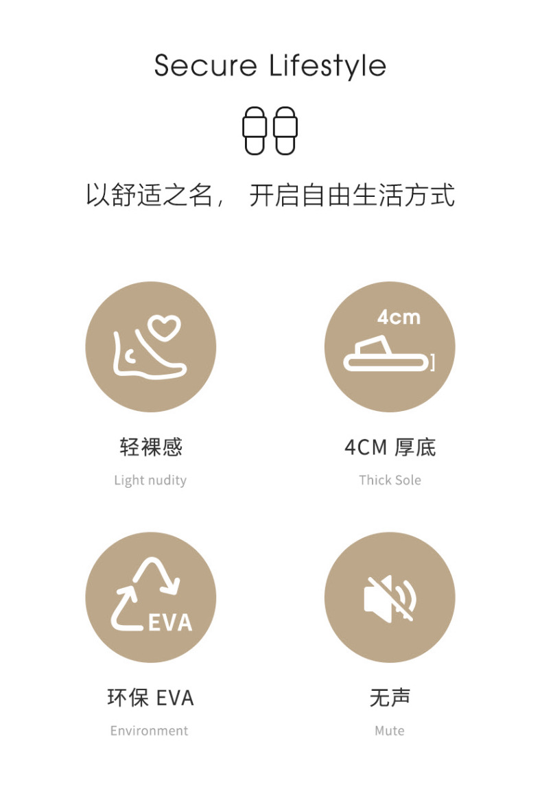 新款eva凉拖鞋家用防滑防臭踩屎感软底鞋情侣浴室夏季外穿凉拖鞋详情4