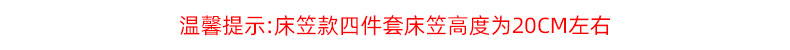 详情图片_20.jpg