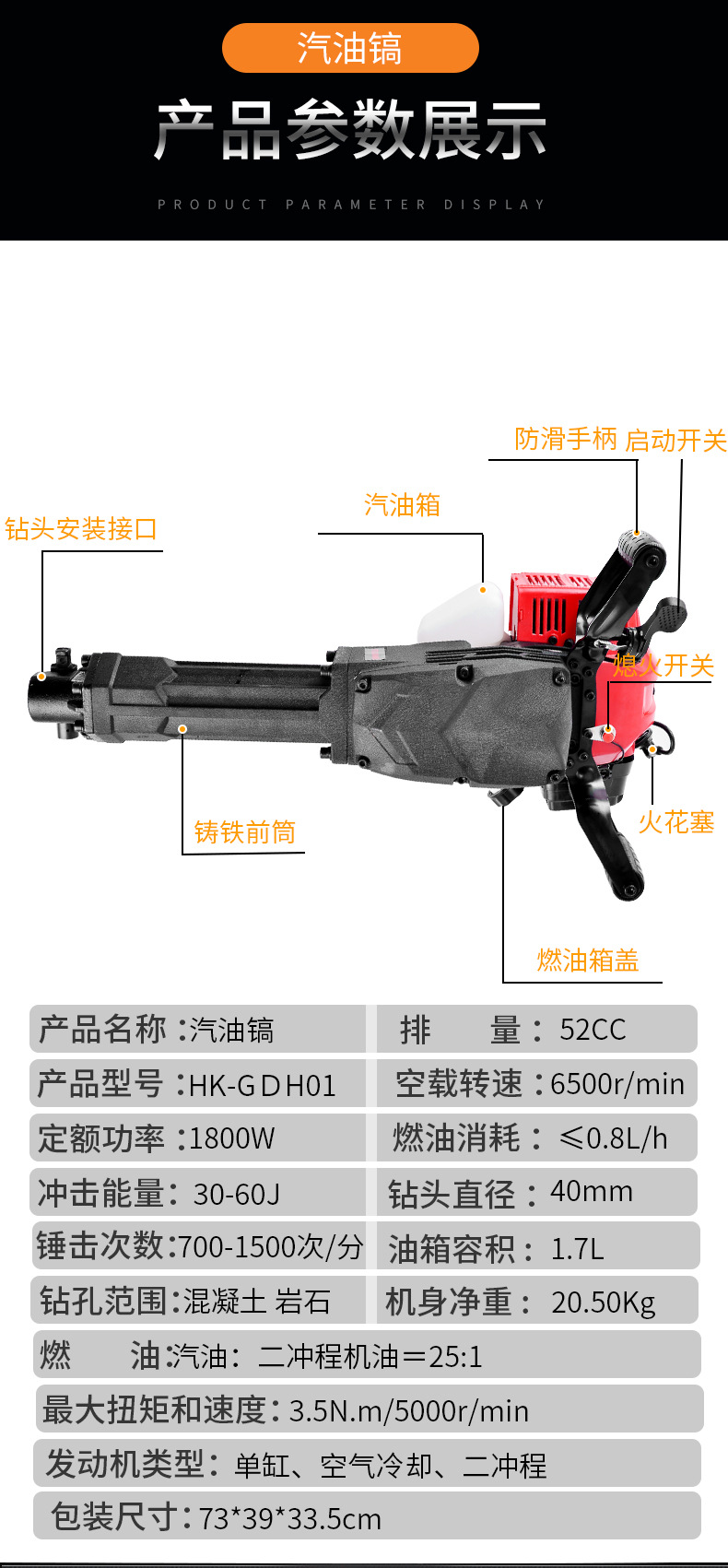 Export wireless industrial gasoline pickaxe, engineering rock drill, high-power multi-functional impact breaker, hammer pickaxe machine, electric pickaxe pic 10