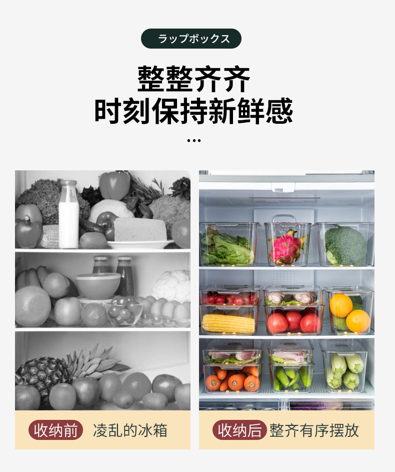 Wholesale PET food storage boxes, fresh-keeping boxes, transparent plastic boxes with LIDS for vegetables and fruits, and refrigerator classified storage boxes pic 3
