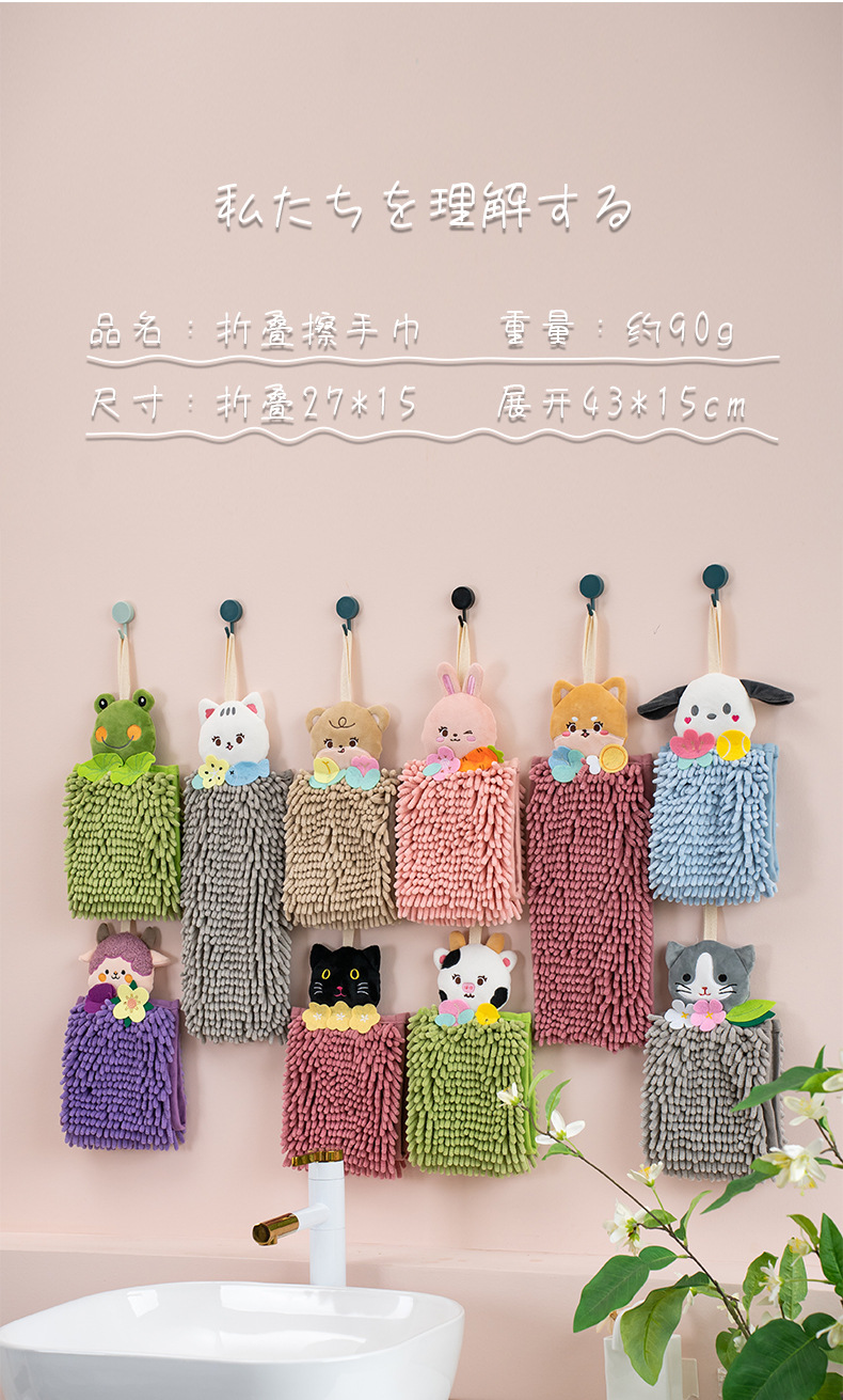 Cartoon animal japonés doble chenille limpiar toalla de mano recreación casa plegable hogar cocina absorbente limpiar toalla de mano pic 11