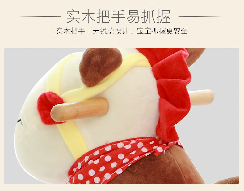摇摇马木马儿童毛绒摇摇车一岁宝宝玩具小两用0-1岁生日周岁礼物赠送礼品凳子玩具凳子木马详情10