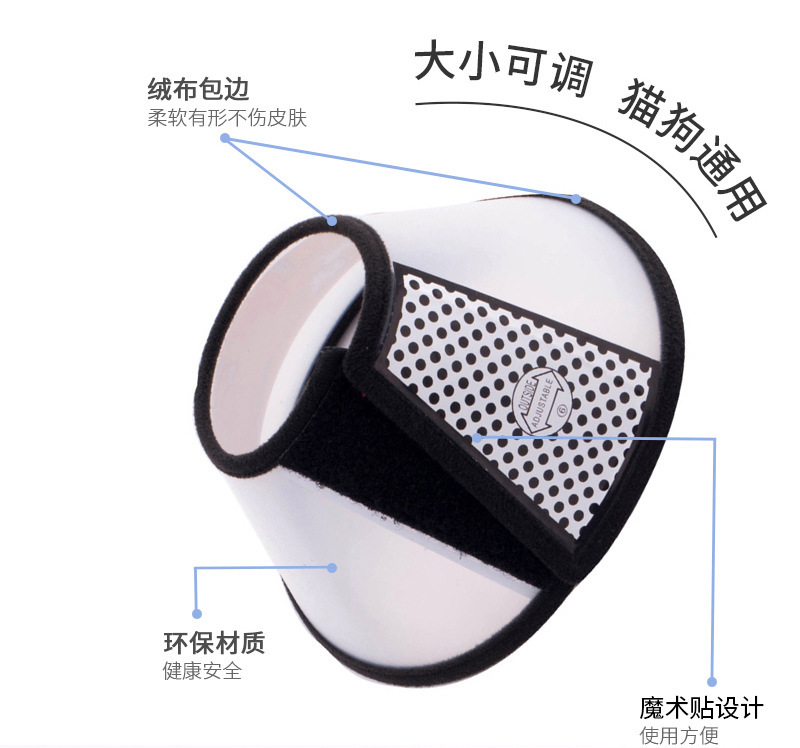 Pet Elizabeth collar, cat and dog collar, beauty head cover, anti-licking and biting dog neck collar, pet collar in stock wholesale pic 4