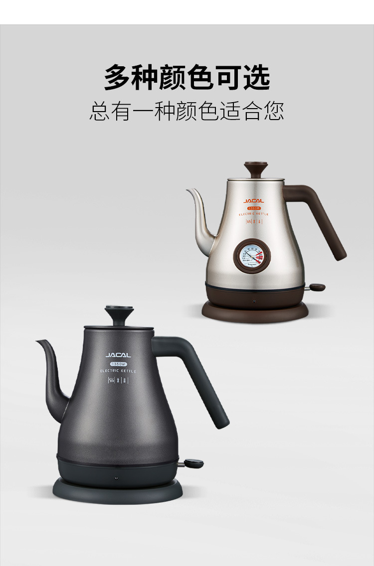 Jigao GL-E202 Small household electric kettle, small-capacity stainless steel hot water kettle, long-spout boiling water kettle, electric kettle pic 10