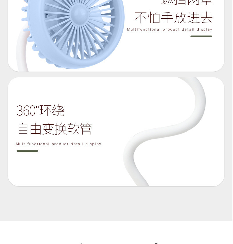 2022新款蜗牛笔筒小风扇USB小电风扇充电学生宿舍桌面床头小风扇详情19