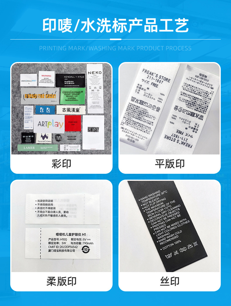 工厂定制服装领标袖标鞋帽布贴织唛手袋布标定做外贸礼品银线织标详情18