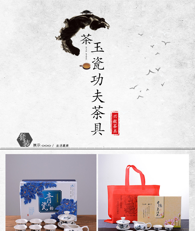 Blue and white ceramic Gongfu tea set gift manufacturer, complete set wholesale of white porcelain tea sets, LOGO customization, gift box packaging available pic 3