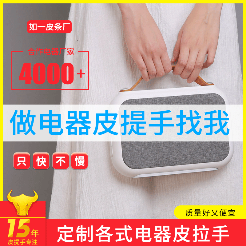 厂家直供pu皮革箱包配件提手带包包手挽挎包皮质肩带皮条皮拉手详情3