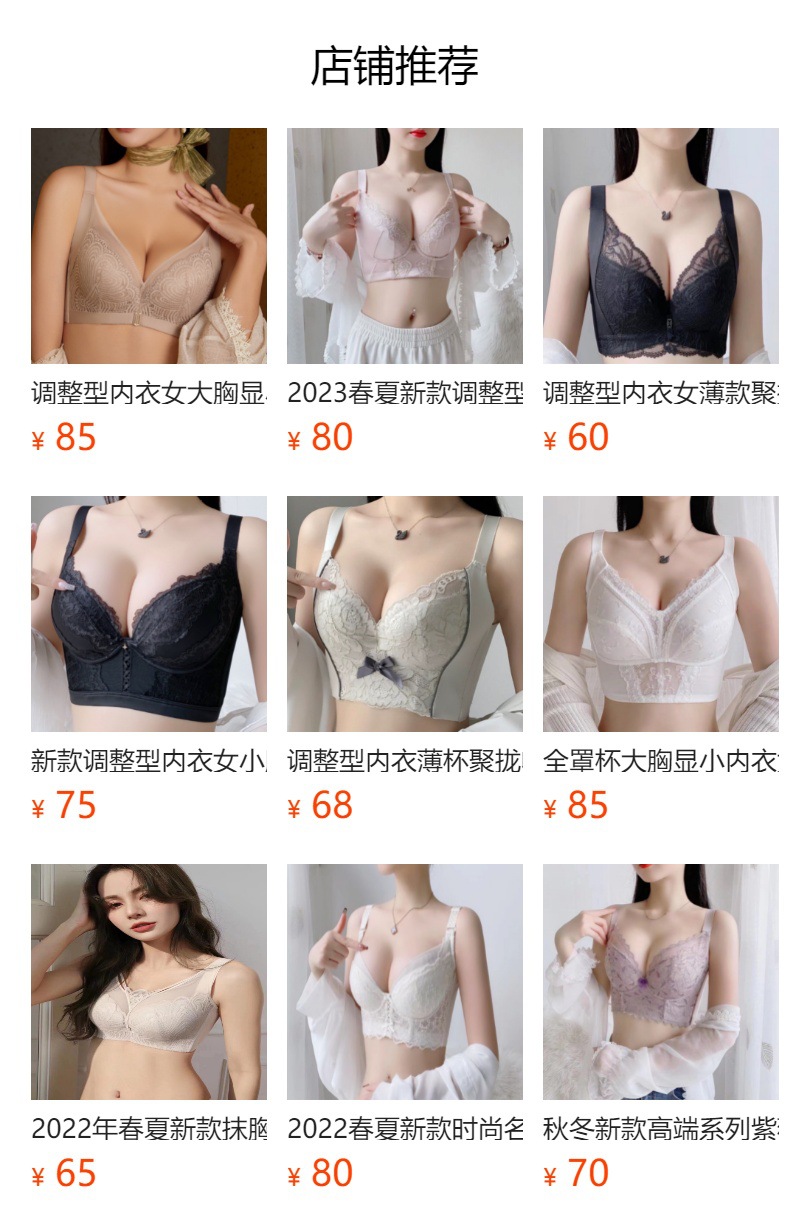 大码超薄大胸显小内衣无钢圈全罩杯纯棉透气无骨侧收舒适文胸女详情11