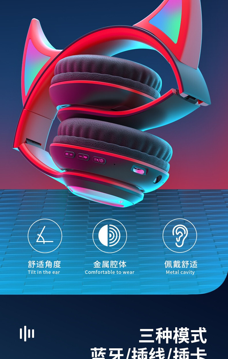 跨境爆款STN-29头戴式恶魔蓝牙耳机游戏插卡FM通话无线电竞猫耳详情9