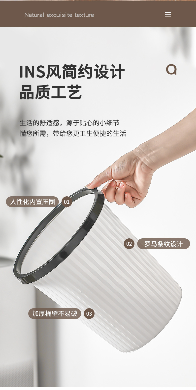 创意简约垃圾桶家用无盖压圈纸篓大号厨房卫生间客厅条纹垃圾筒详情3